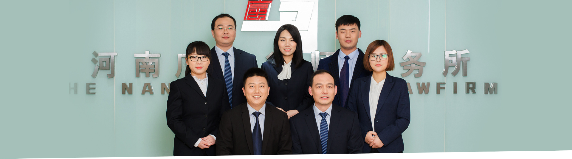 河南广学律师事务所